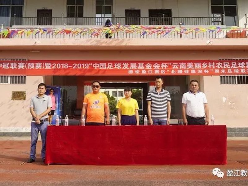 千亿球友会简介